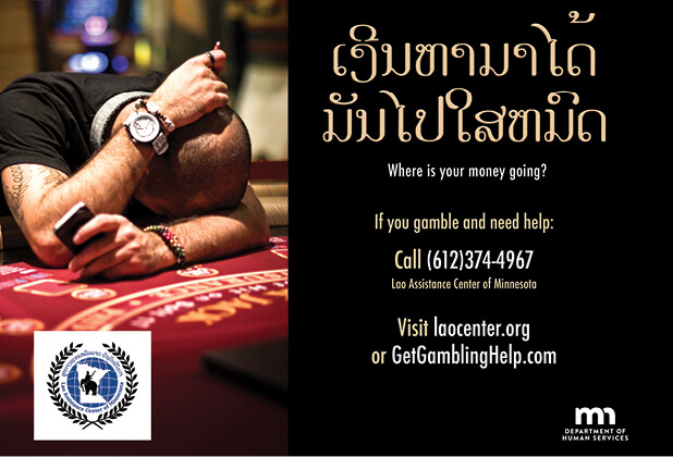 Problem gambling ad example